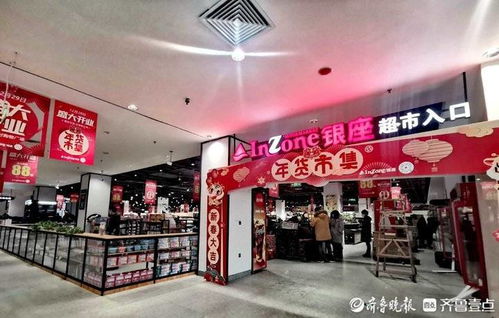 濟(jì)南孫村迎來(lái)大型購(gòu)物廣場(chǎng)，周三盛大開(kāi)業(yè)，日用百貨一應(yīng)俱全