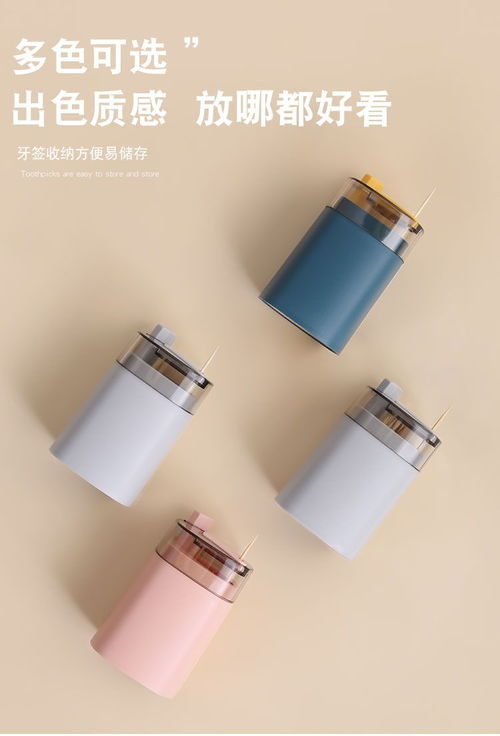 創意居家神器 廚房與生活日用百寶藏寶圖